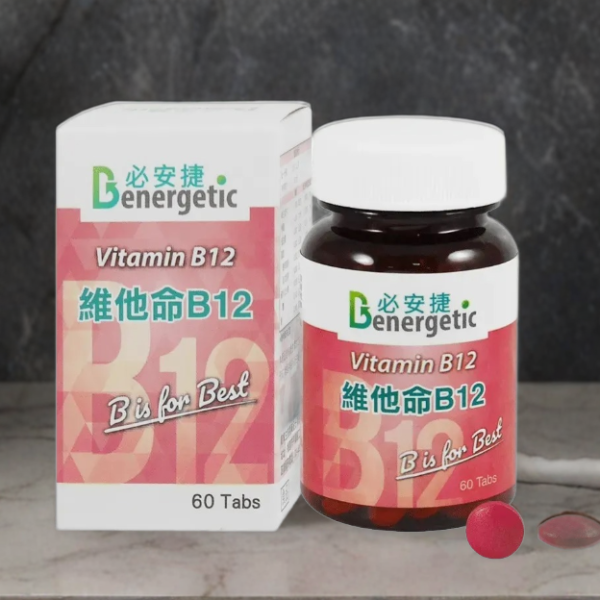 必安捷 B12維他命膜衣錠(60錠/瓶)