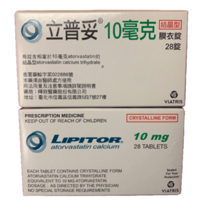 Lipitor10-BS