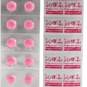 Propranolol10-Pack